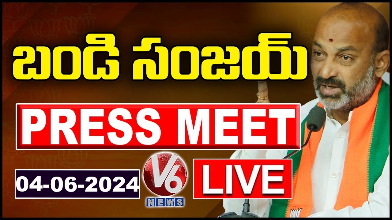 Bandi Sanjay Press Meet LIVE | Lok Sabha Election Results 2024 | V6 News