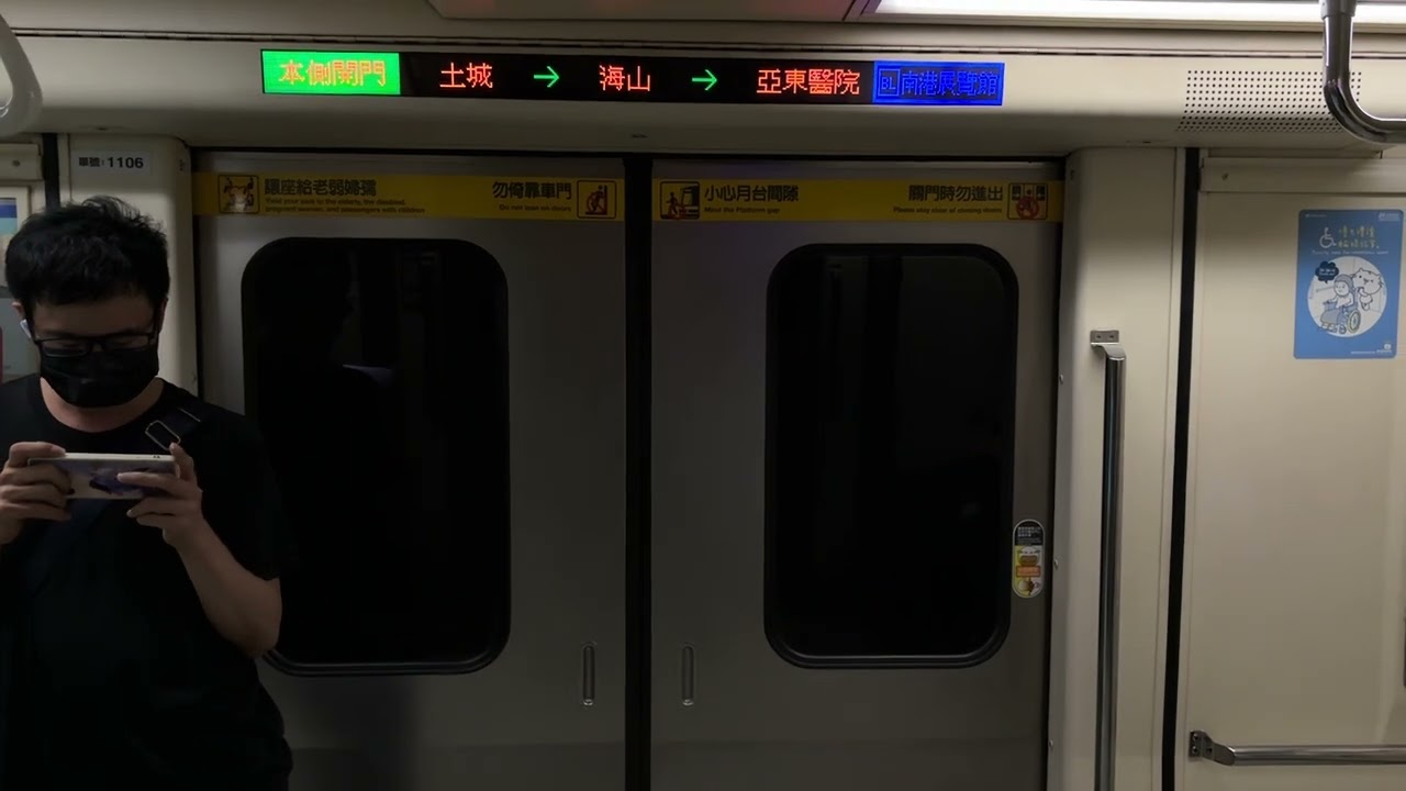【臺北捷運】板南線 C321型203-105/106 頂埔-南港展覽館全程路程景