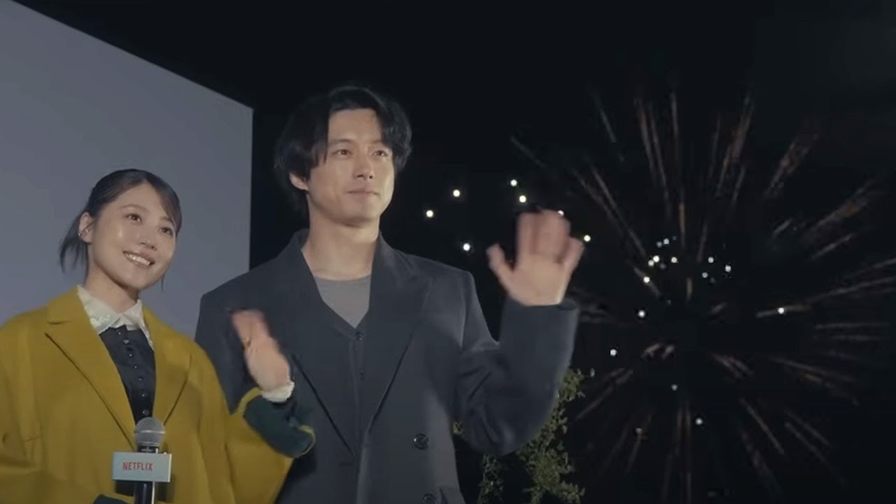有村架純 × 坂口健太郎 レッドカーペットスペシャルイベント in 小樽 | さよならのつづき | Netflix Japan