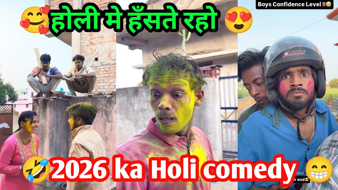 2026 ka best holi comedy 🤣😀 || #surajroxfunnyvibeo #trending #comedy #viral video #realfoolsteam 
