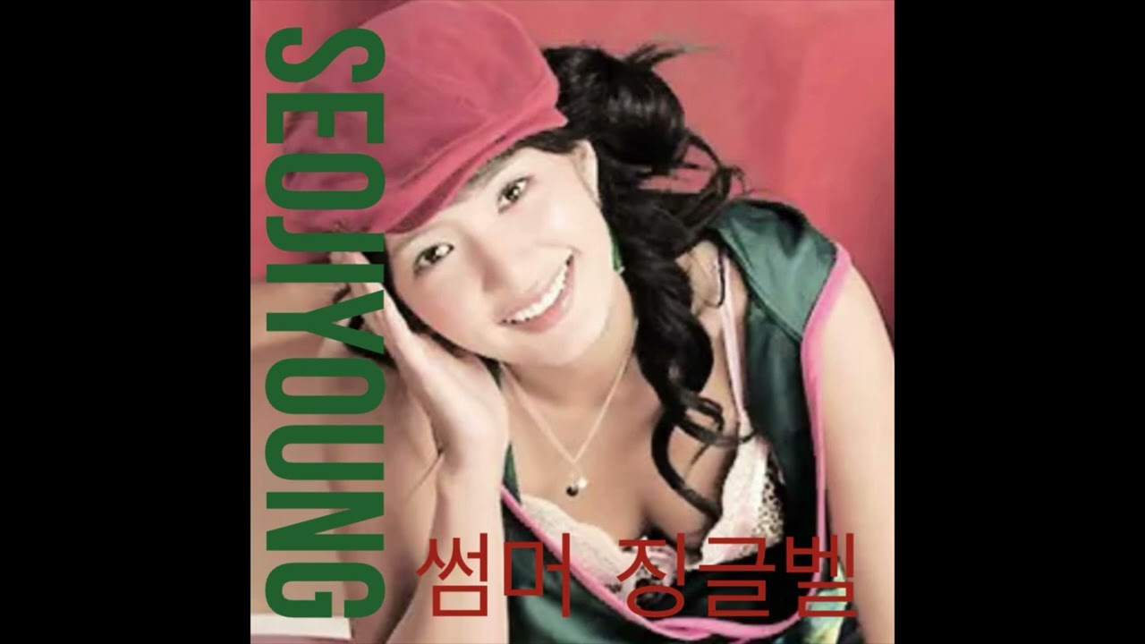 썸머 징글벨 - Seo Ji Young