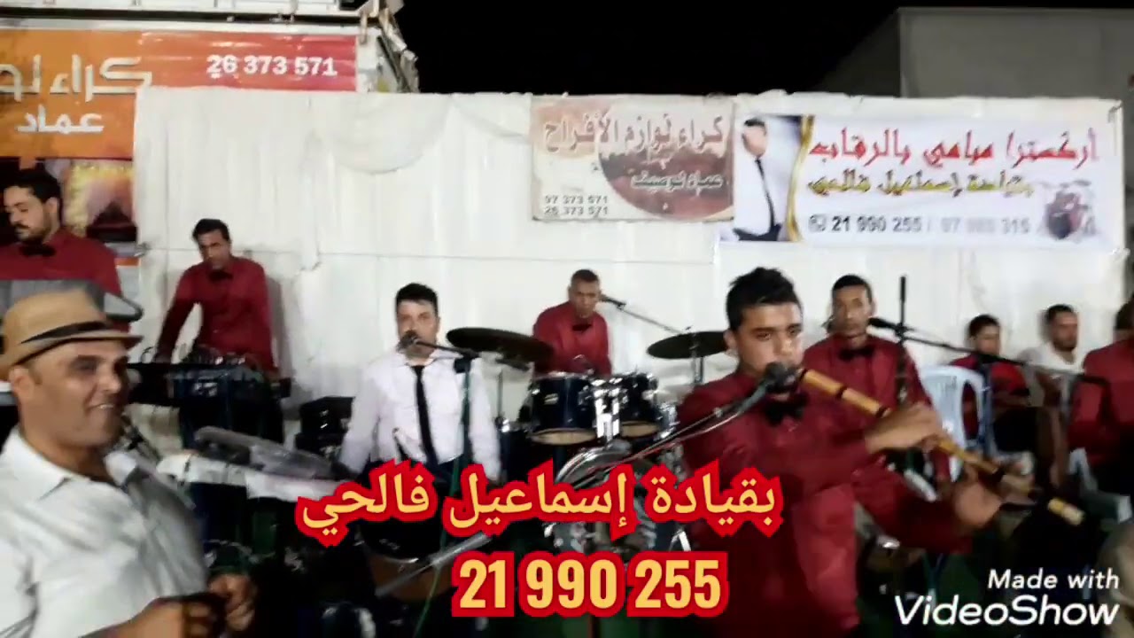 أحلى ناس الشراردة @ أوركسترا ميامي الرقاب  21990255