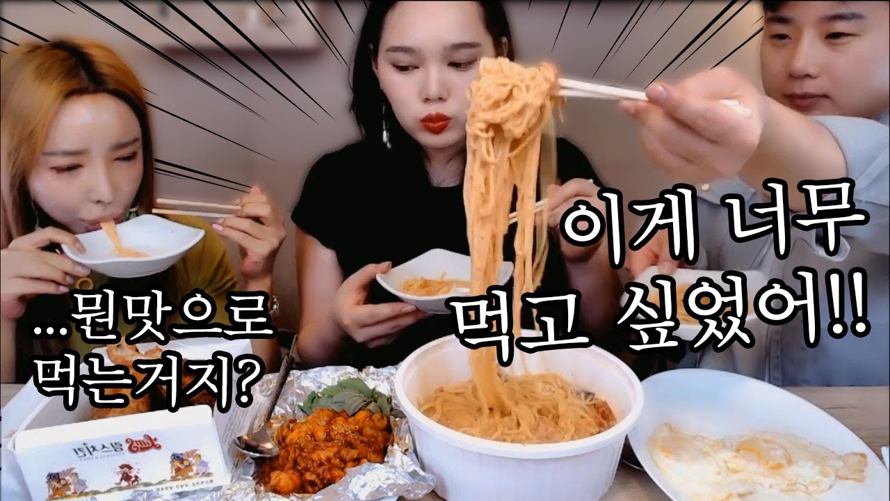 오늘은 치팅데이