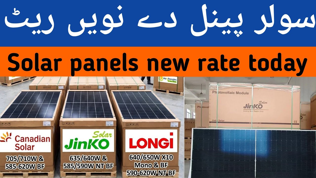 Longi,Jinko, Canadian Solar Panel New rate | Solar Panel updated Price in Pakistan 15 May 2026