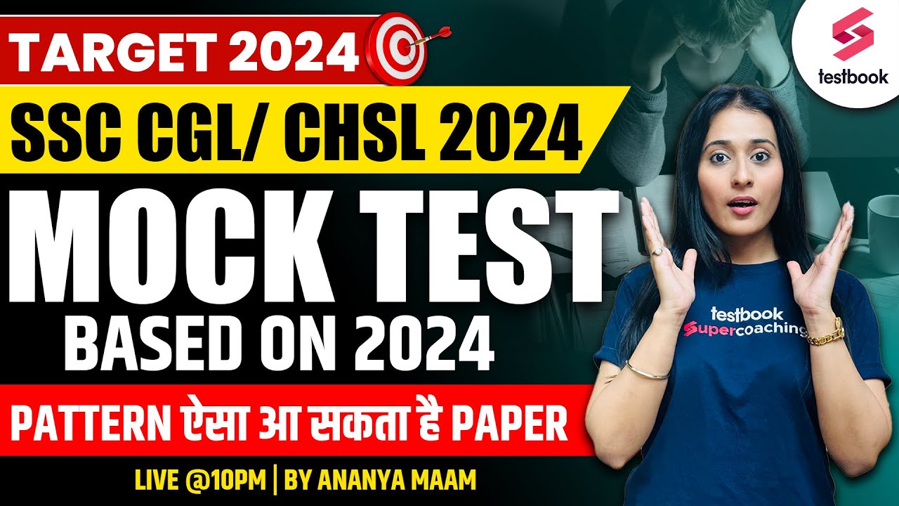 SSC CGL/CHSL 2024 | English | SSC English Mock Test Classes | SSC CHSL English By Ananya Ma'am