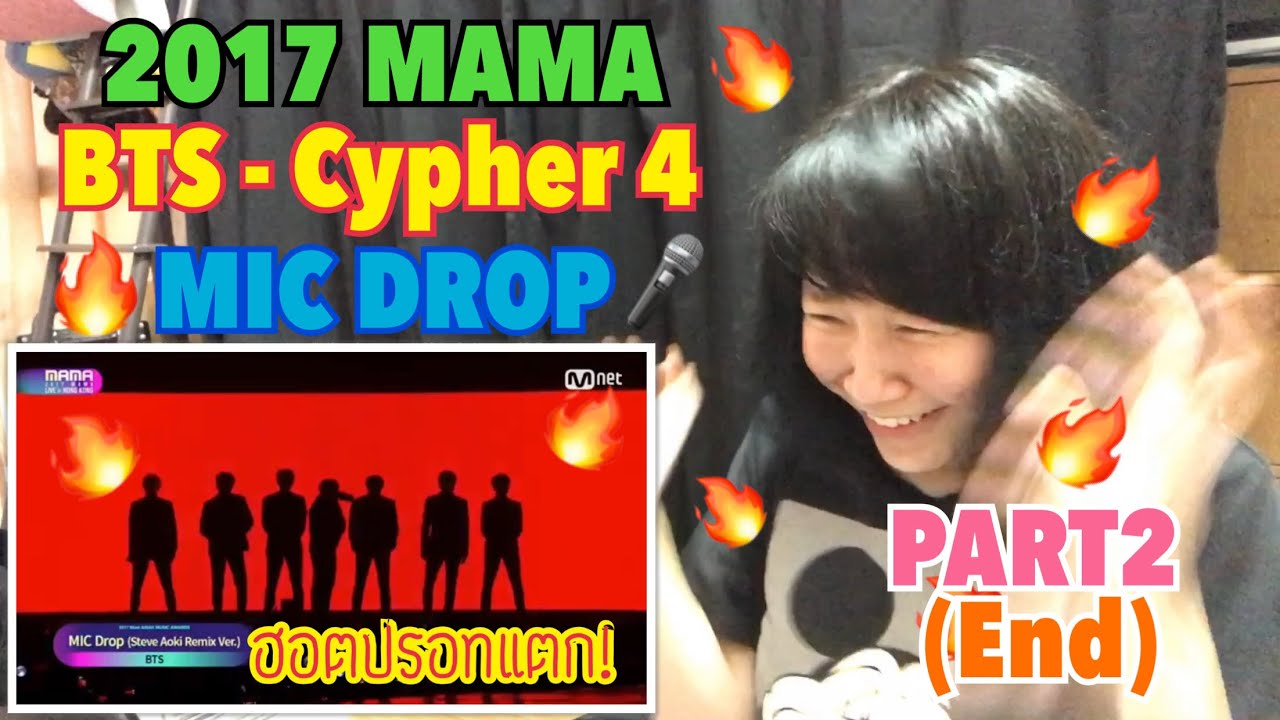 [2017 MAMA] BTS - Cypher4 + MIC DROP (remix ver.) || THAI REACTION
