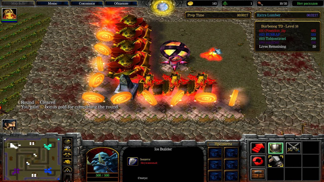 Warcraft 3 - Burbenog TD (Солнышко рулит)
