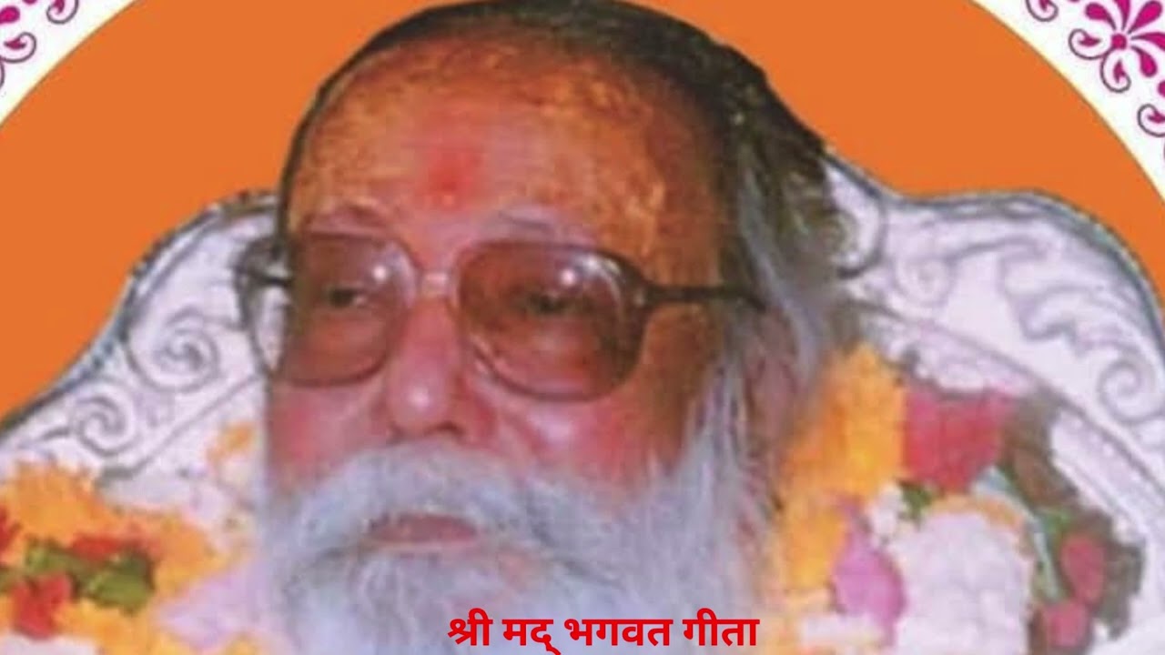 geeta