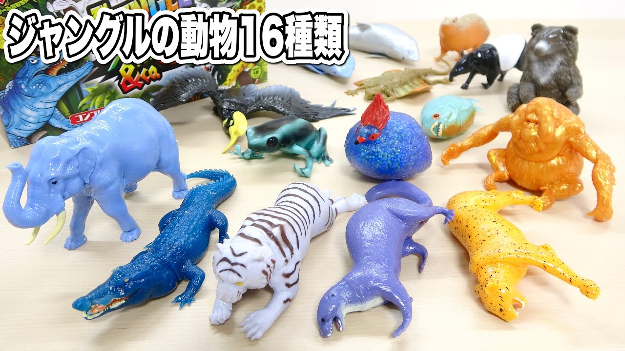 デアゴスティーニ 【ジャングル&co.】16種類の生態解説、特殊ギミックと全フィギュア造形を詳細レビュー!レッドリスト情報とバトルメーター数値を考察。