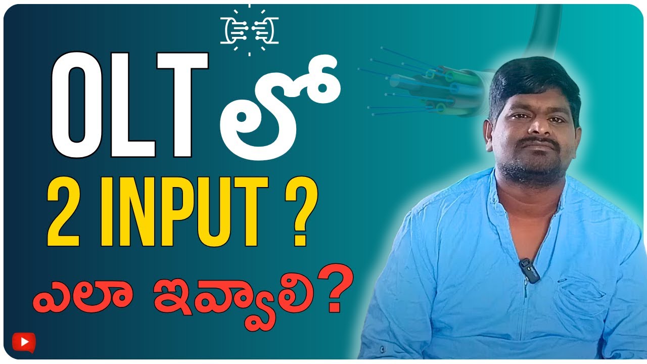 OLT Multiple Input Tutorial in Telugu | How to Use 2 Fiber Inputs in One OLT | GP Tech Life