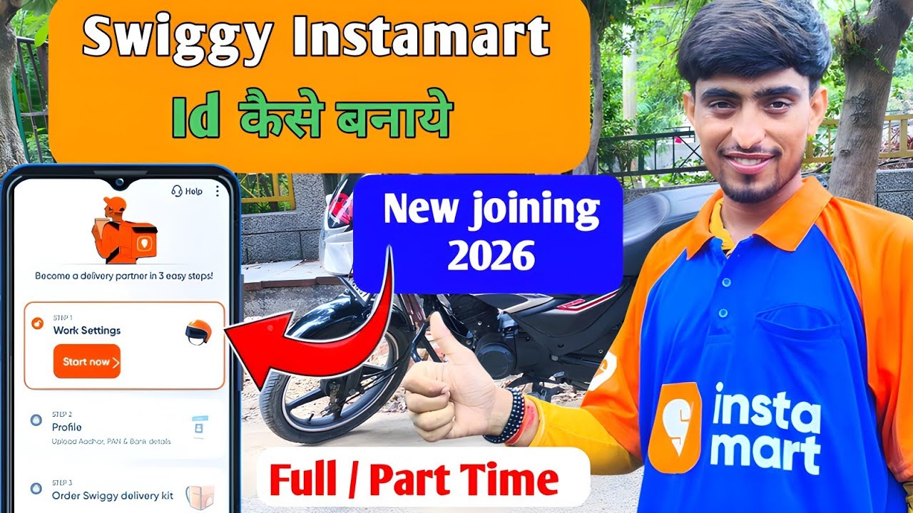Swiggy id kaise banaye 2026 | How to join swiggy instamart delivery boy | Swiggy earning 
