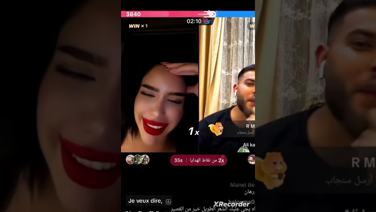 لايف فرح مع علي #قسمة_ونصيب