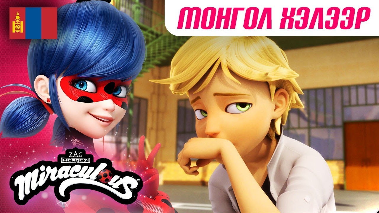 🐞 НОЁН ТАГТАА – Бүрэн анги 🇲🇳 | Монгол хэлээр | 1 бүлэг 6 анги | Хатагтай Цох ба Хар Муур