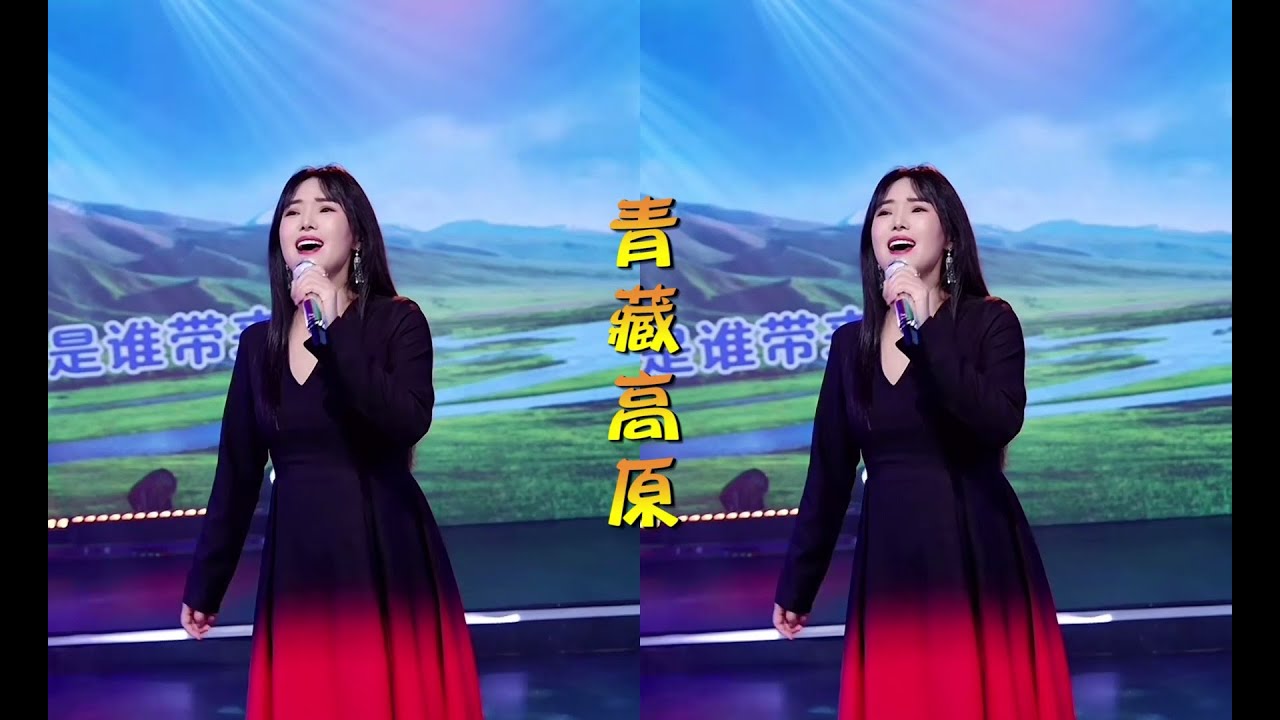 云朵演唱《青藏高原》207生日直播人声版欣赏