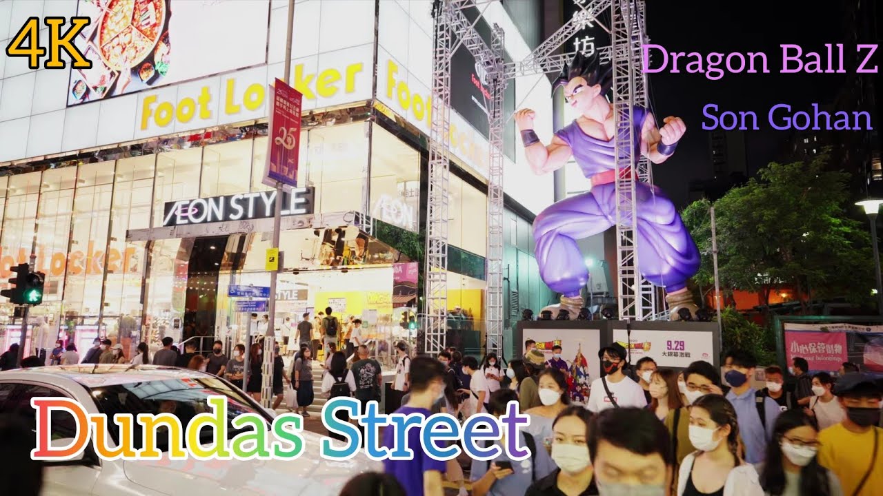 Hong Kong Street View 4K - Dundas Street (Dragon Ball Z Statue) - Kwong Wah Street - MongKok
