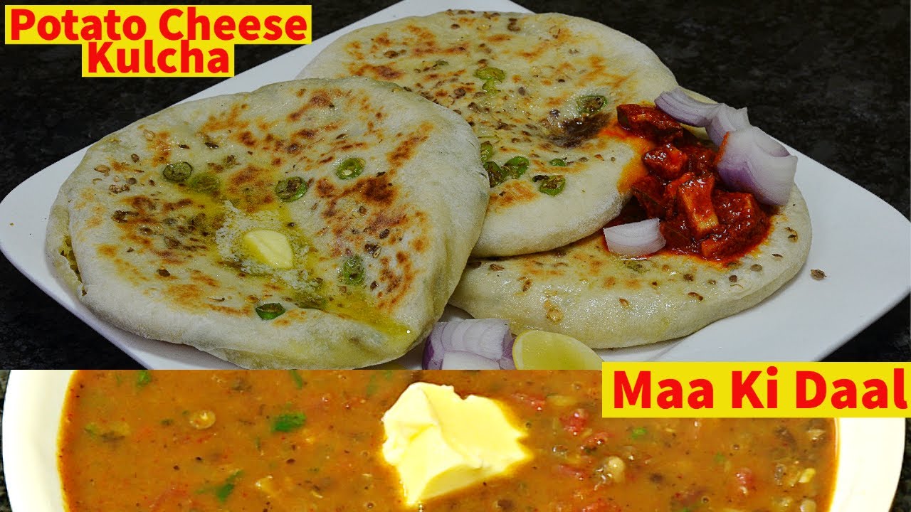 Maa Ki Dal with Potato Cheese Kulcha - Maa Ki Dal Recipe  Dabha Style dal dal Makhani - Dal Maharani