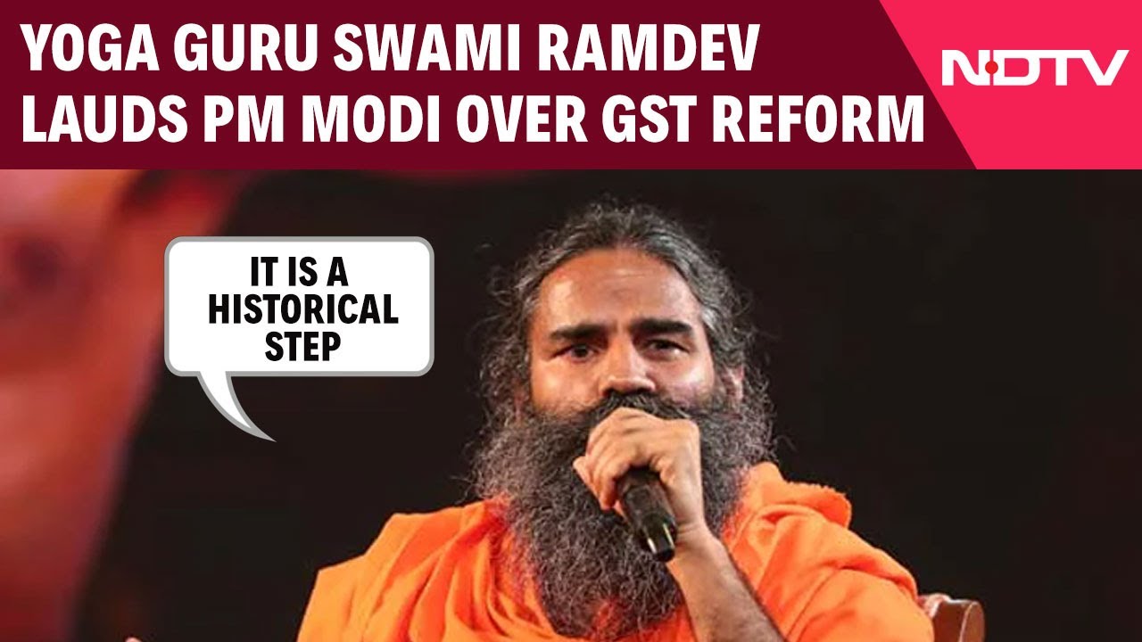Ramdev On GST Reform | Yoga Guru Swami Ramdev Lauds PM Modi Over GST Reform