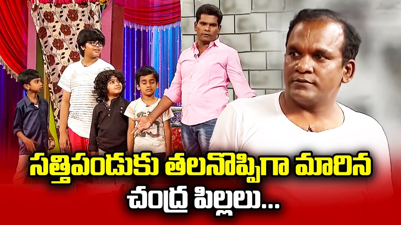 Chammak Chandra, Sathi Pandu, Vinod Best Comedy Performance |  Extra Jabardasth |ETV Telugu