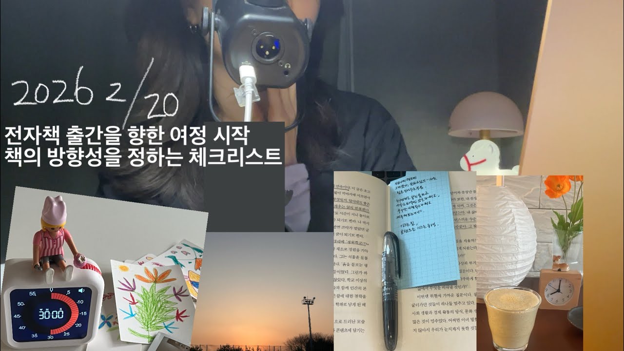[영상일기]늘 하는 루틴에 루틴 얹기. 수영과 달리기와 독서, #콘텐츠가드닝