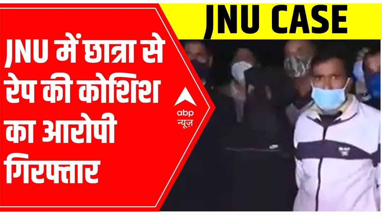 JNU Case: Main accused arrested