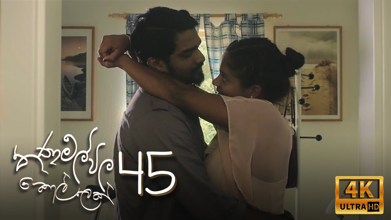 Thanamalvila Kollek | Director's Cut Epi 45