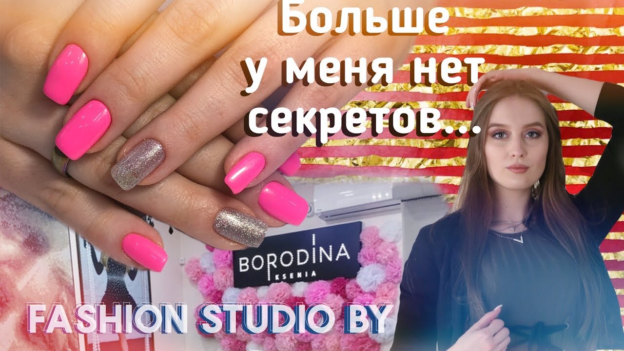 ⚠️Проверили: Бородина ВСЕХ СДЕЛАЛА??! ❤️/😱 +Я все-таки рассказываю, о чем молчала полгода...