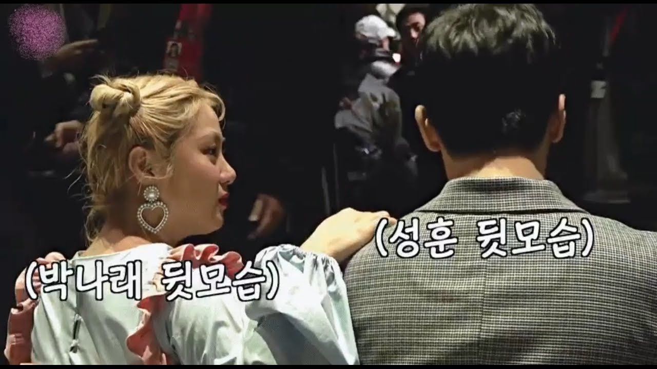 [SPECIAL] Sung Hoon × Na Rae (성훈 × 나래) FMV