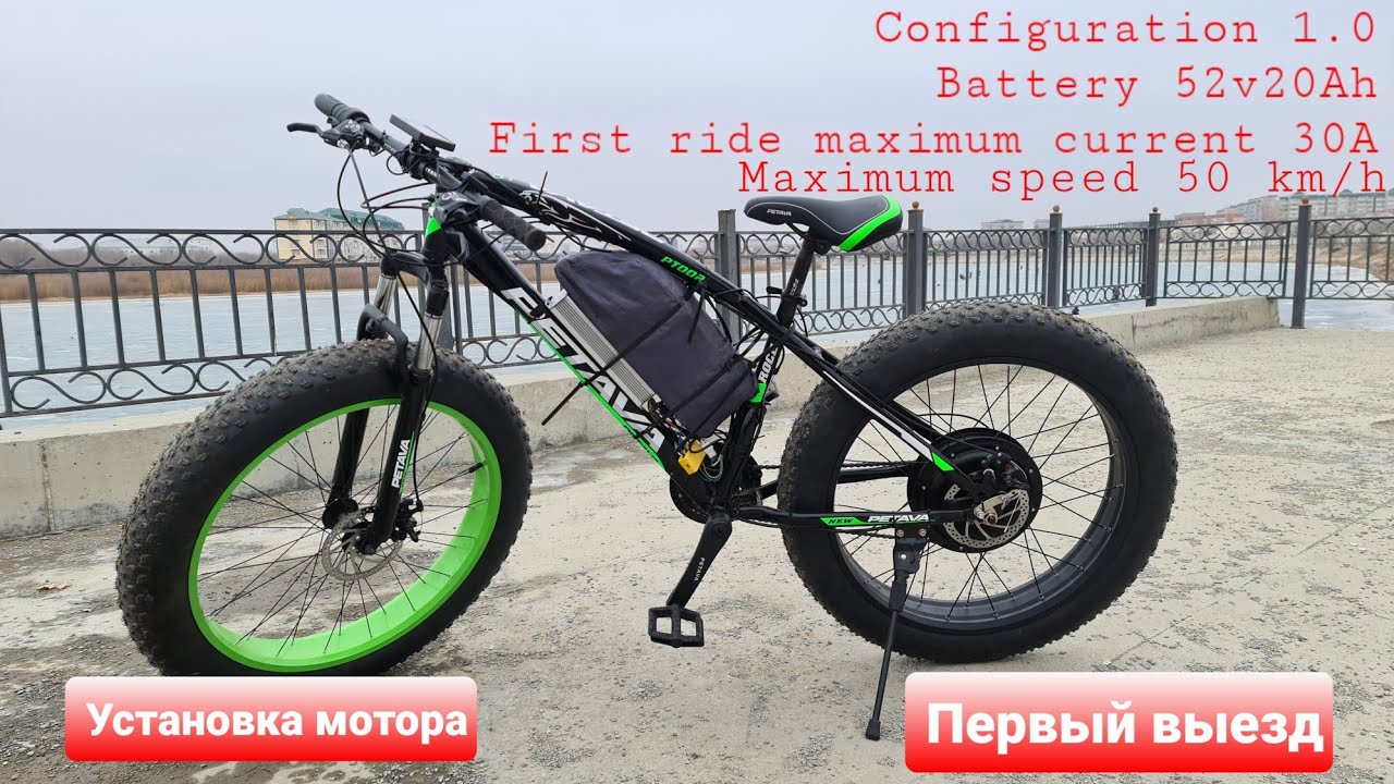 Первый в Атырау Электрофэтбайк 2000W