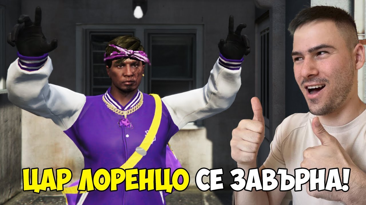 Цар Лоренцо се върна от Англия!