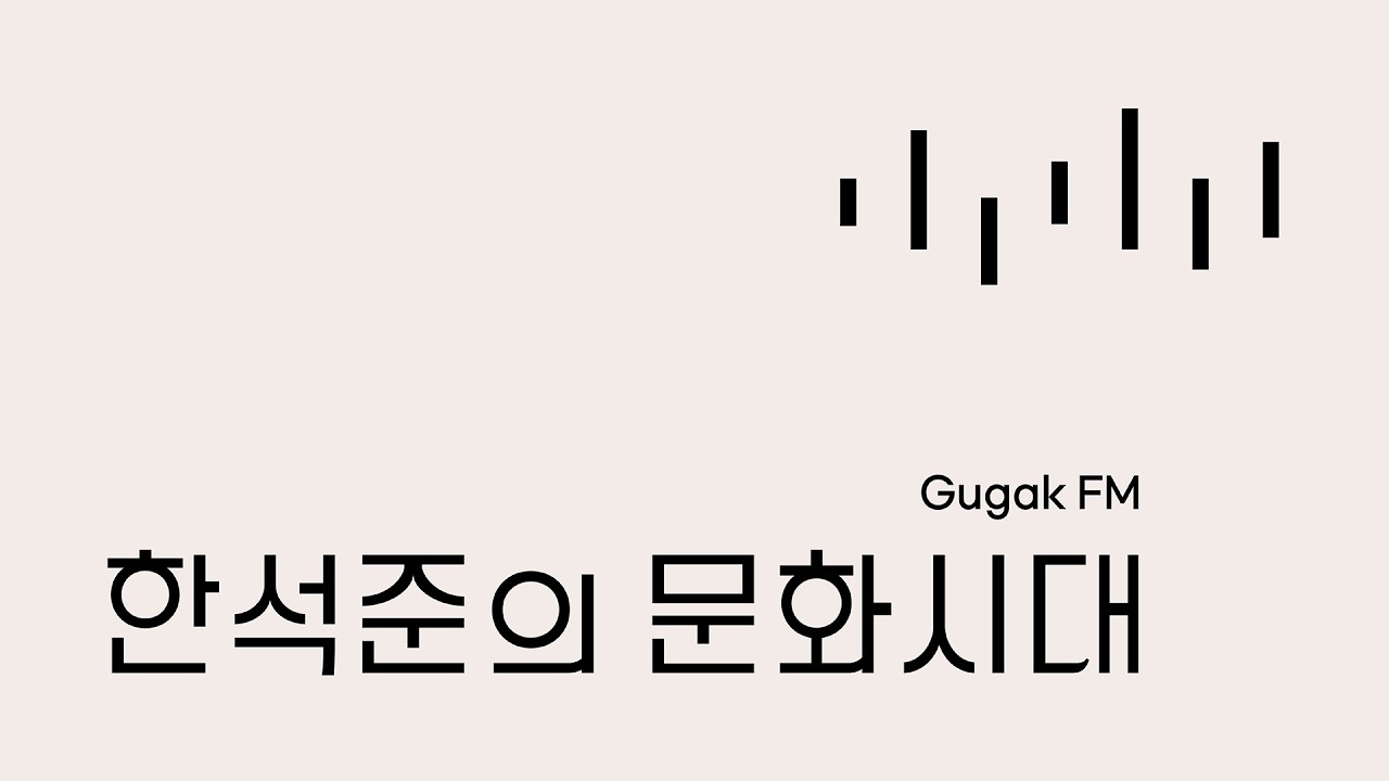 [인문학 산책] 서울대 철학과 박찬국 교수(1) 내 삶에 예술을 들일 때, 니체 '근대 세계와 청년 니체'
