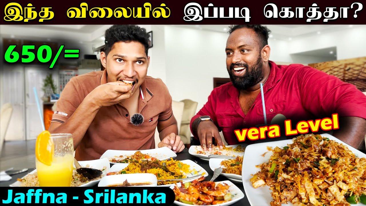 யாழில் மலிவான விலையில் தரமான உணவுகள் | Jaffna Best Koththu Shop | Station Grand Hotel | Sri Lanka
