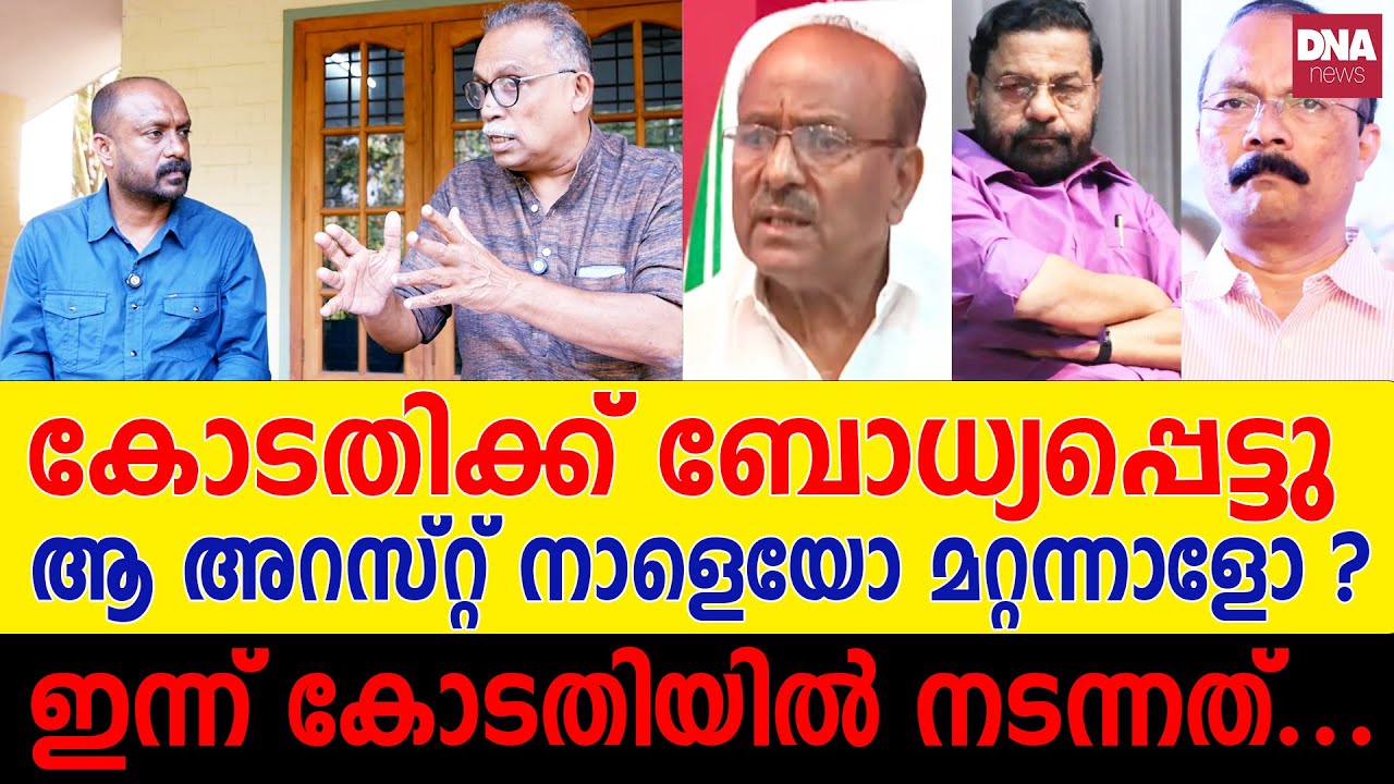 ഈ ദിവസങ്ങൾ നിർണ്ണായകം...സംഭവിക്കുന്നത് ഇങ്ങനെ | dnanewsmalayalam