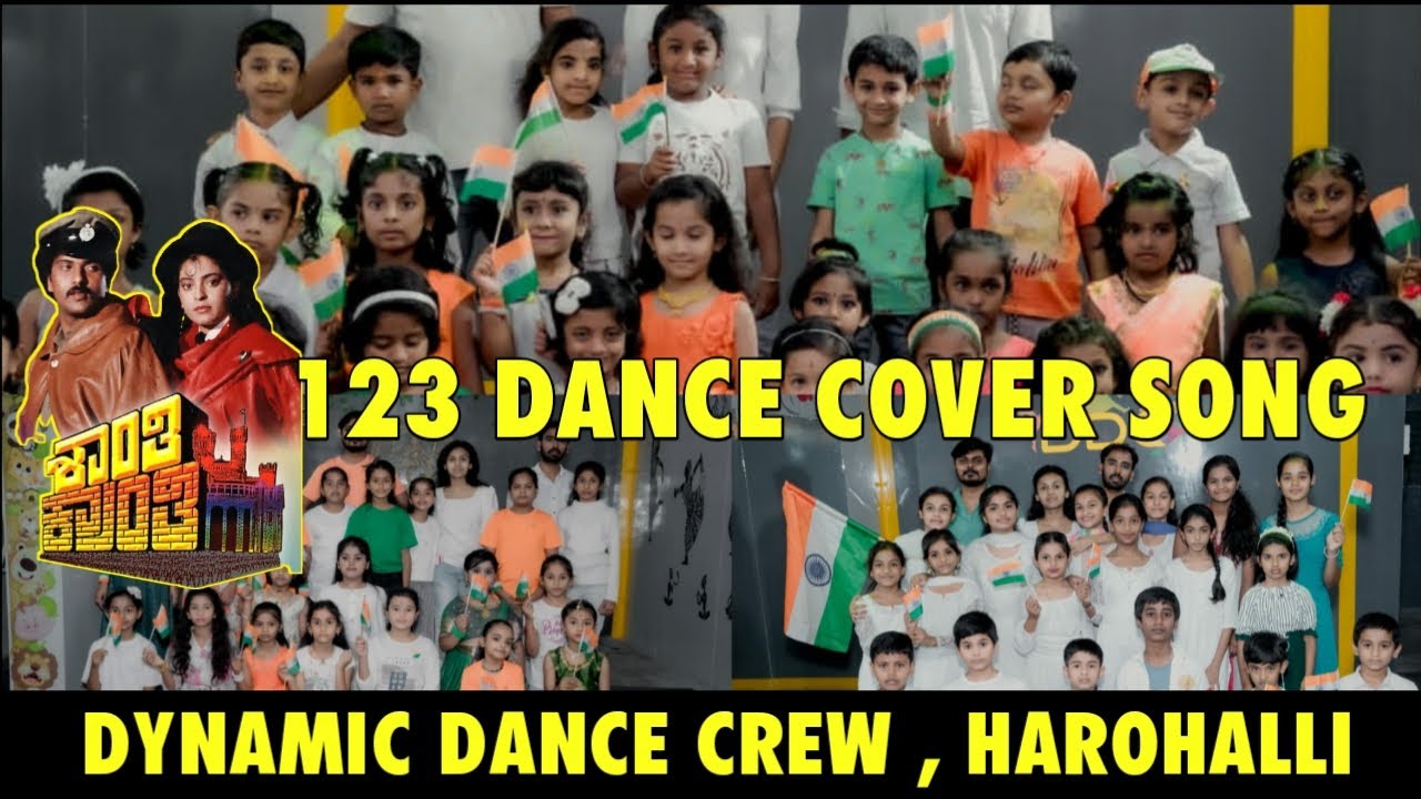 Shanthi Kranti Kannada 1,2,3 Song Dance | DDC Children's | Patriotic Song Dance | Republic Day Dance