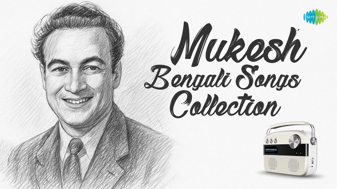 Mukesh Bengali Songs Collection | ঝুন ঝুন ময়না নাচো না | মন মাতাল সাঁঝ সকাল | সরি ম্যাডাম সরি