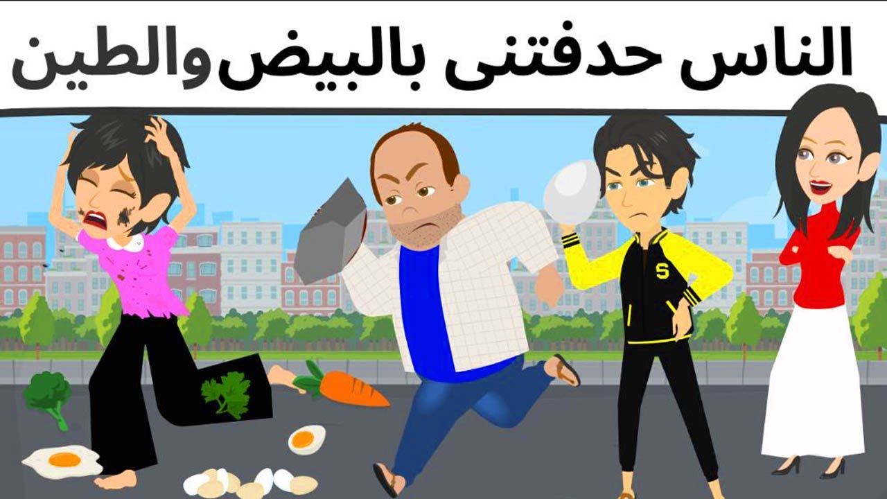 صديقه عمرى وحبيبه قلبى