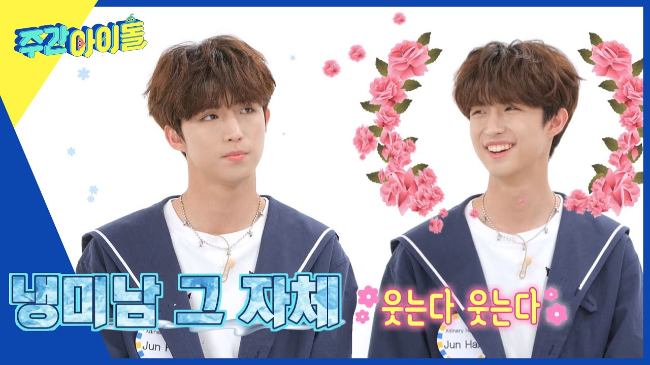 (ENG) [Weekly Idol] 겉바속촉 멋쟁이 락스타🎸 Jun Han의 반전 매력 모먼트✨ l EP.610