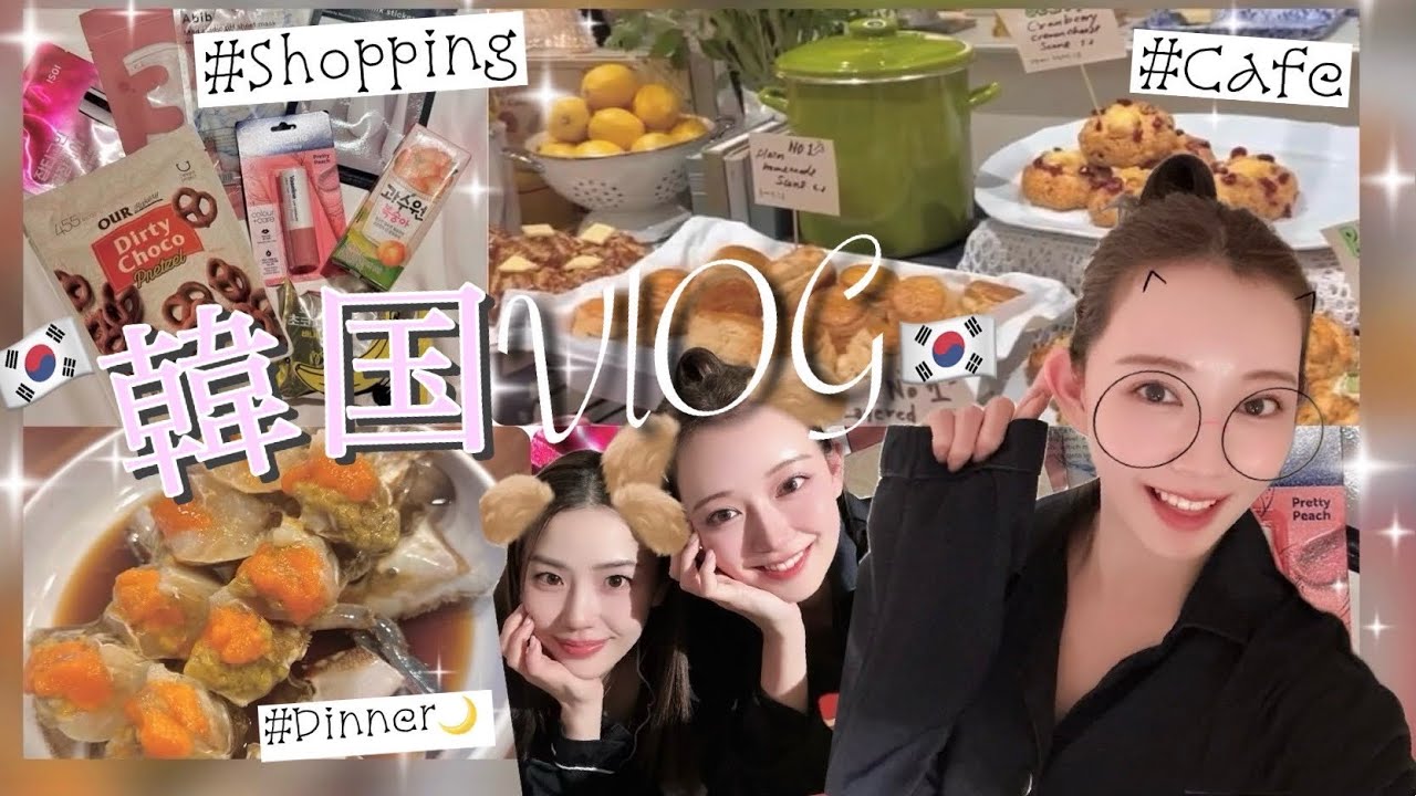 韓国VLOG♡| カンジャンケジャン|美容|현대백화점|みるきー|渡辺美優紀