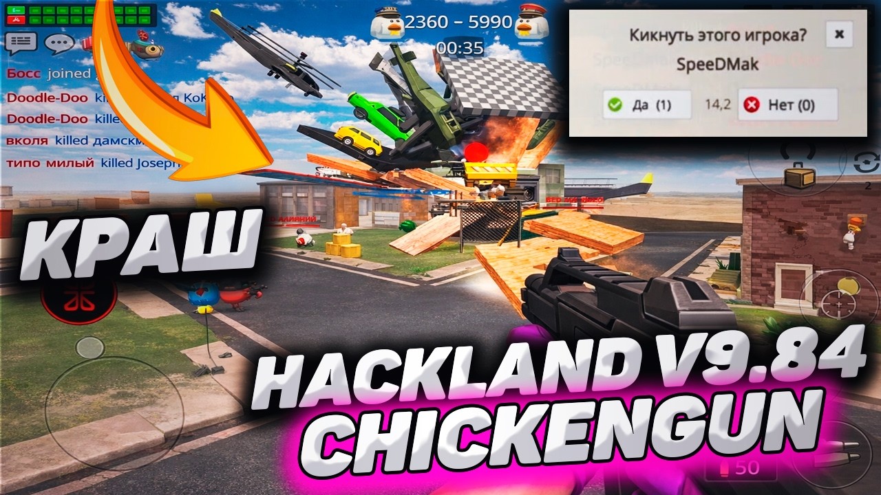 🐥 CHICKEN GUN 5.1.02 ЧИТЫ | HackLand V9.84 | MOD MENU | КАК СКАЧАТЬ ЧИТЫ | 5.1.0 ЧИКЕН ГАН