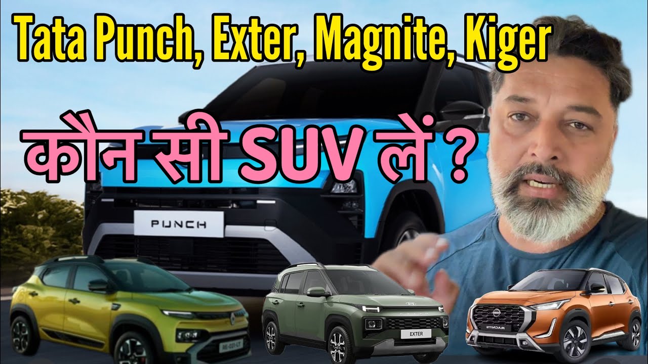 Tata Punch, Exter, Magnite, Kiger! Which of these 4 cars should you buy? MotoWheelz India