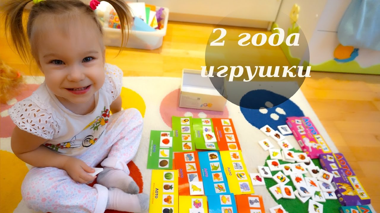Ребенку 2 года ИГРУШКИ,   Занятия , Во что мы играем больше всего)