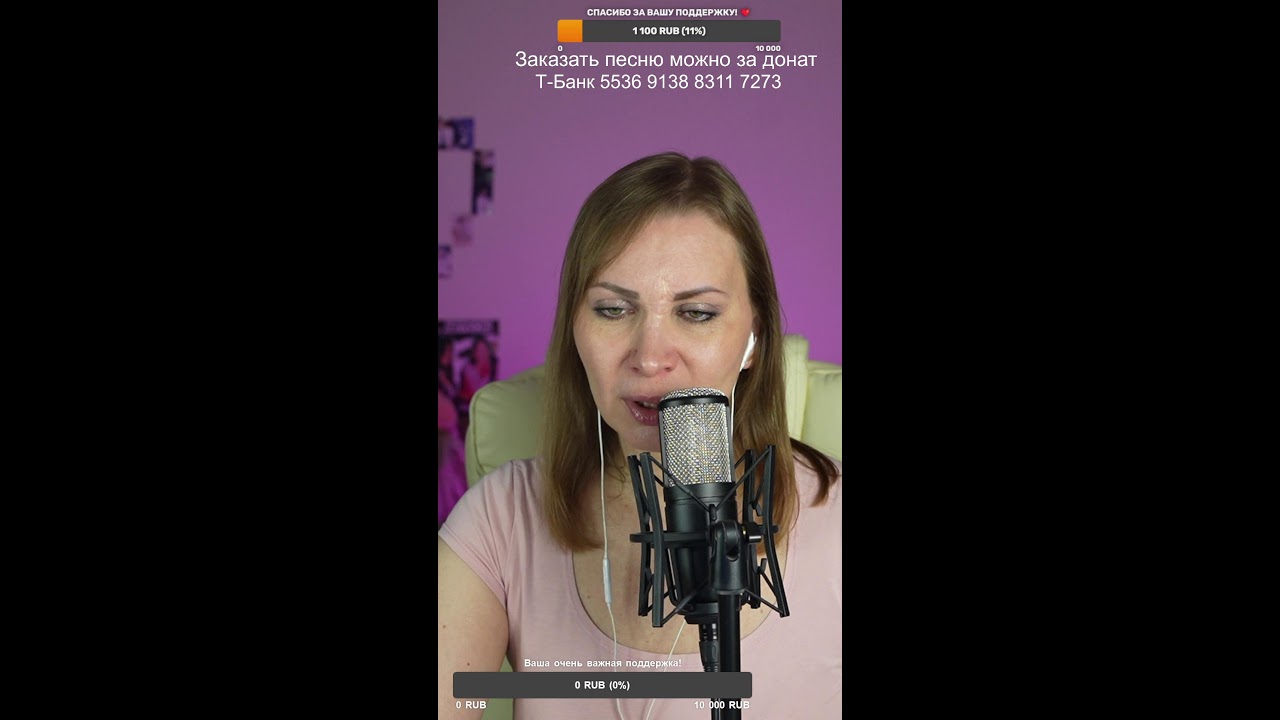 🎙️ Поём любимые песни ! 🎙️#shorts