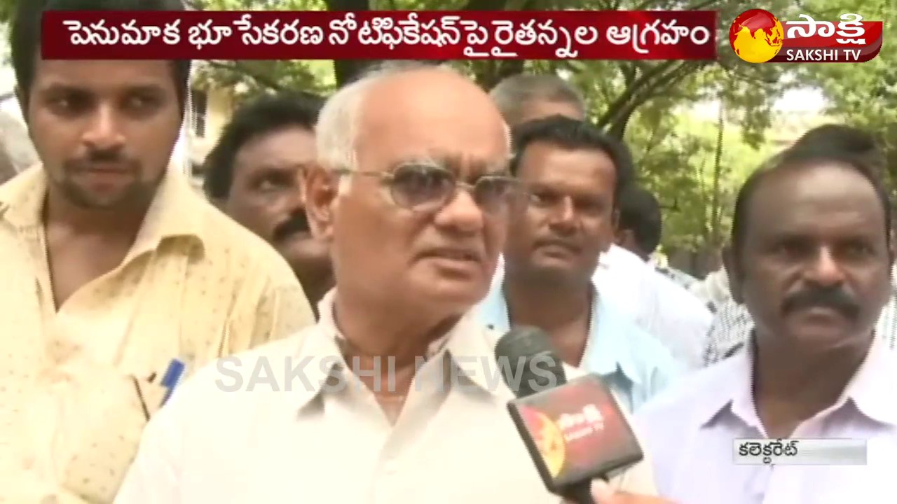Guntur District: Penumaka People Protest Against Land Acquisition