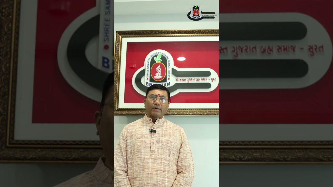 Jaydeep Trivedi - Shree Samast Gujarat Brahman Samaaj - Surat