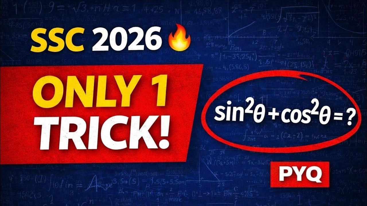 Solve These 5 Trigonometry Questions If You’re Serious About SSC | PYQ