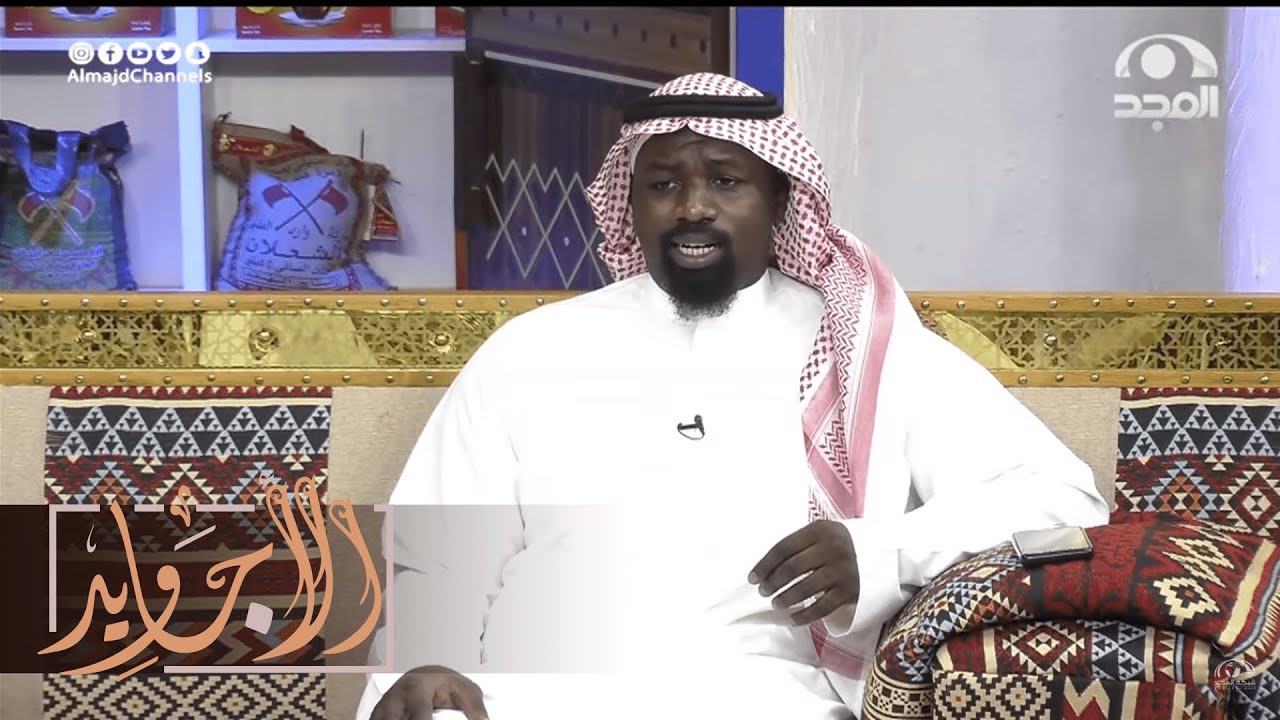 مجس حجازي 