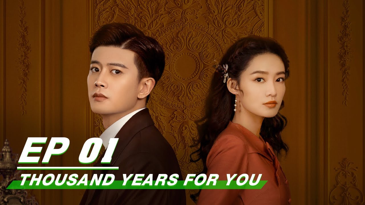 【FULL】Thousand Years For You EP01 | #AllenRen × #LiQin | 请君 | iQIYI