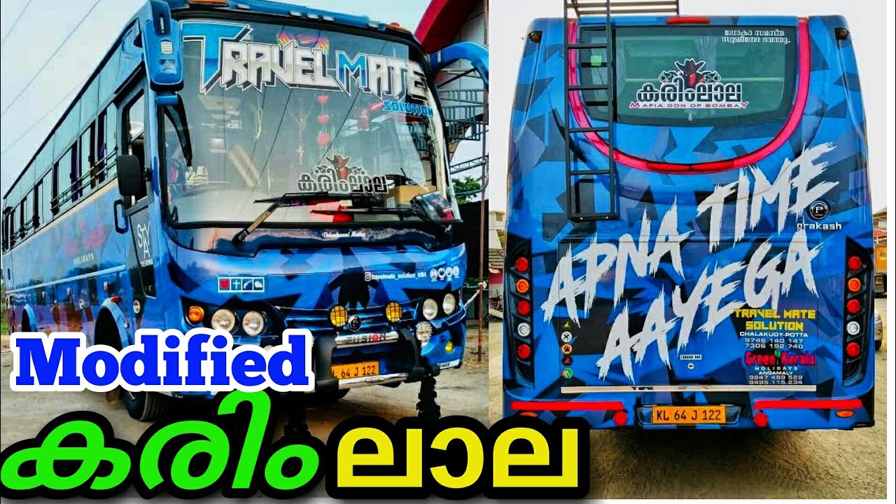 Modified Tourist Bus കരിം ലാല ഇന്നാ ഒരു കിണ്ണൻ Bus full detailed review Malayalam
