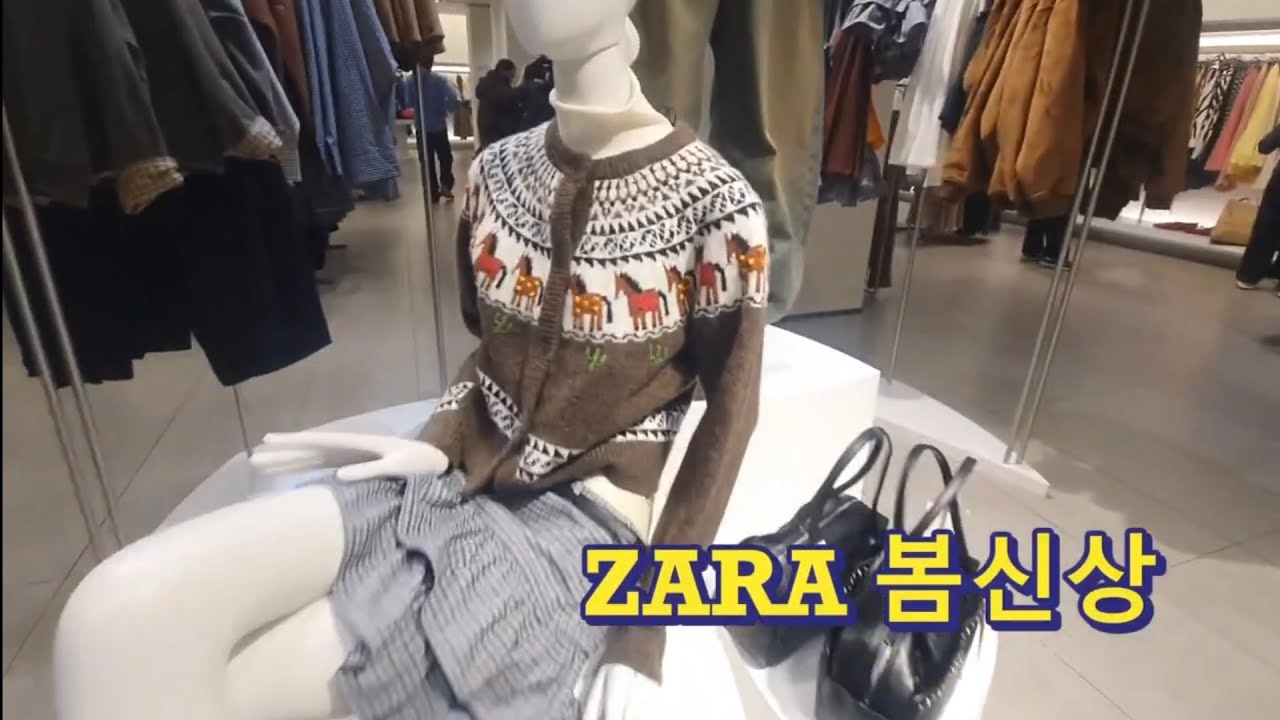 ZARA 자라  2월 봄신상 , 트랜디한  가성비 최고인 신상하울 !!