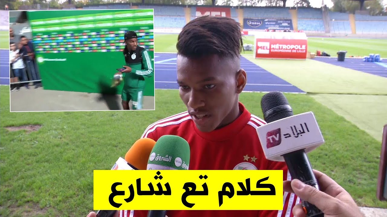 هشام #بوداوي يرد على حادثة الصحفي الذي اعتدى عليه لفظيا :ما نفشلش بالعكس زاد حفزني