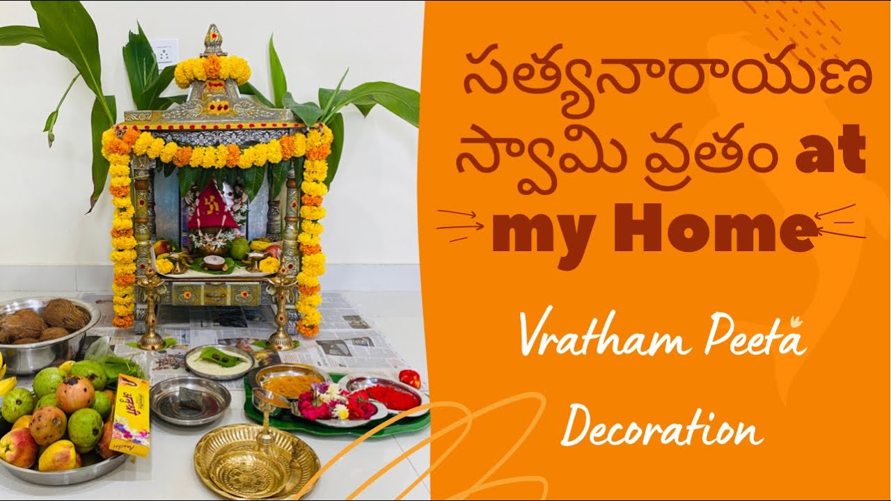 Sri Sathyanarayana Swamy Pooja/Vratham at my home | Pooja Peeta Decoration | #vlog #diml #pooja